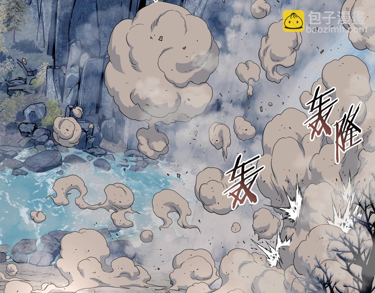 🍼登录武林系统 第134话 男人的痛 第22页
