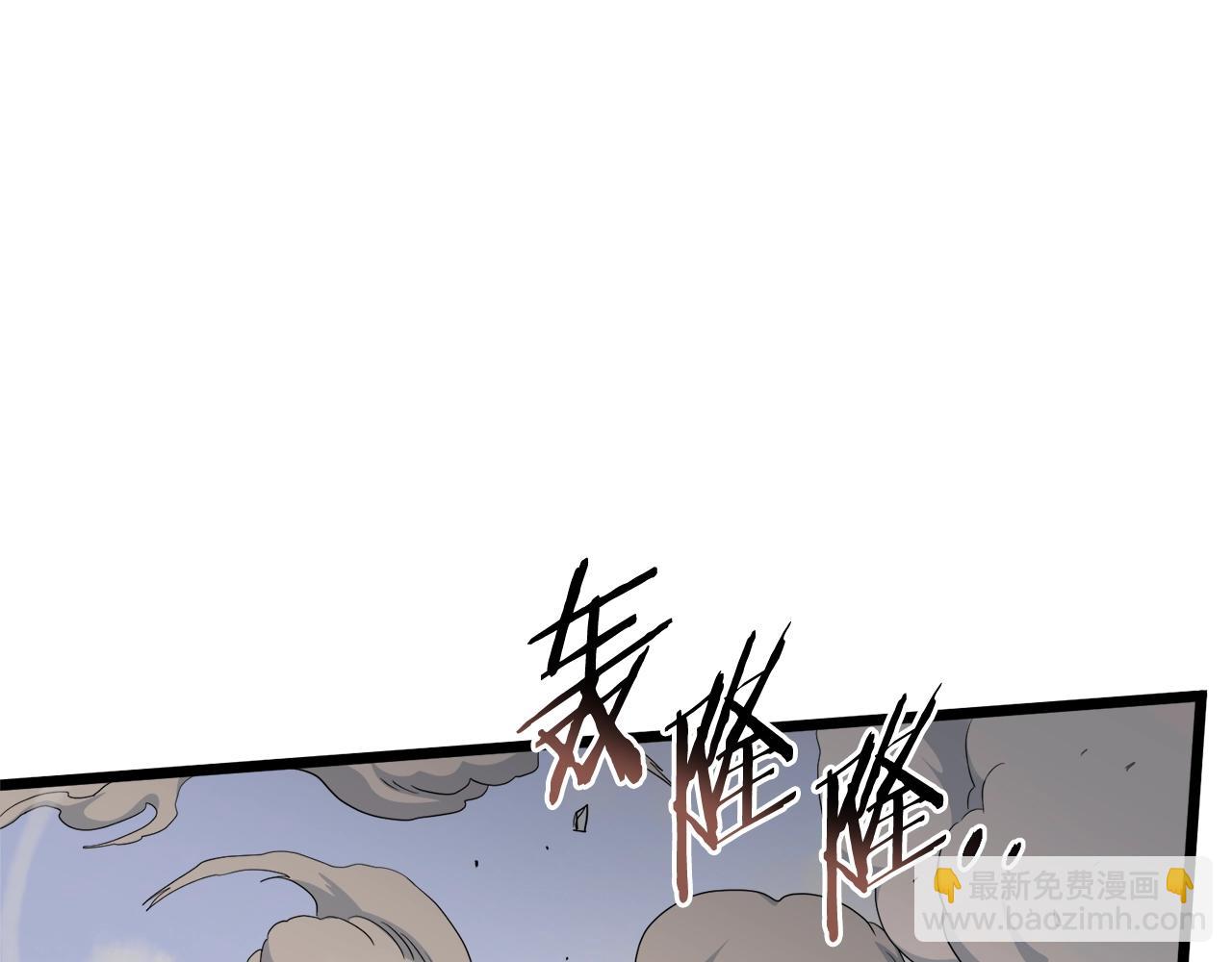 🍼登录武林系统 第134话 男人的痛 第24页