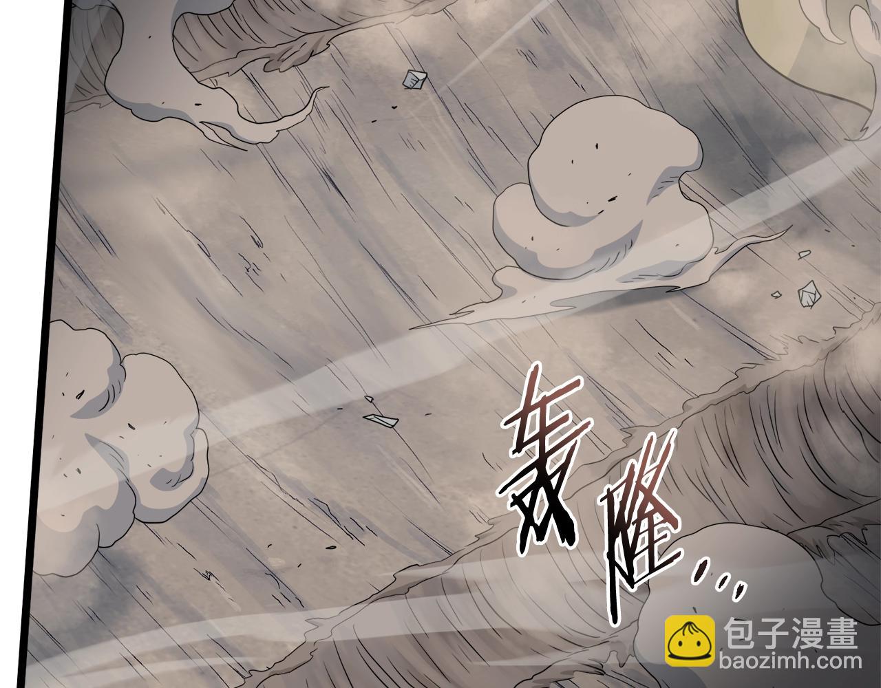 🍼登录武林系统 第134话 男人的痛 第27页