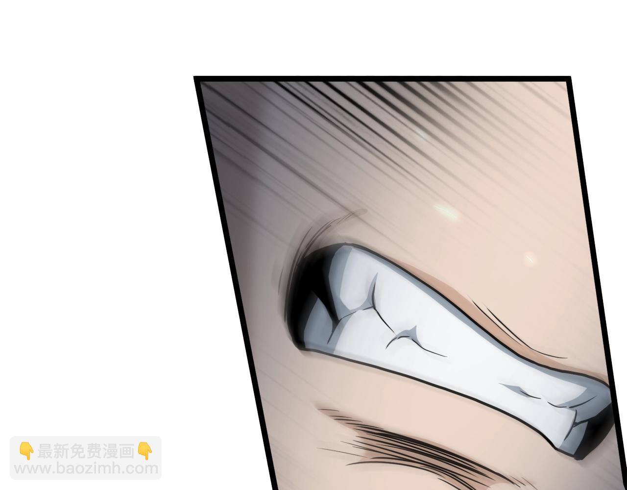 🍼登录武林系统 第134话 男人的痛 第3页