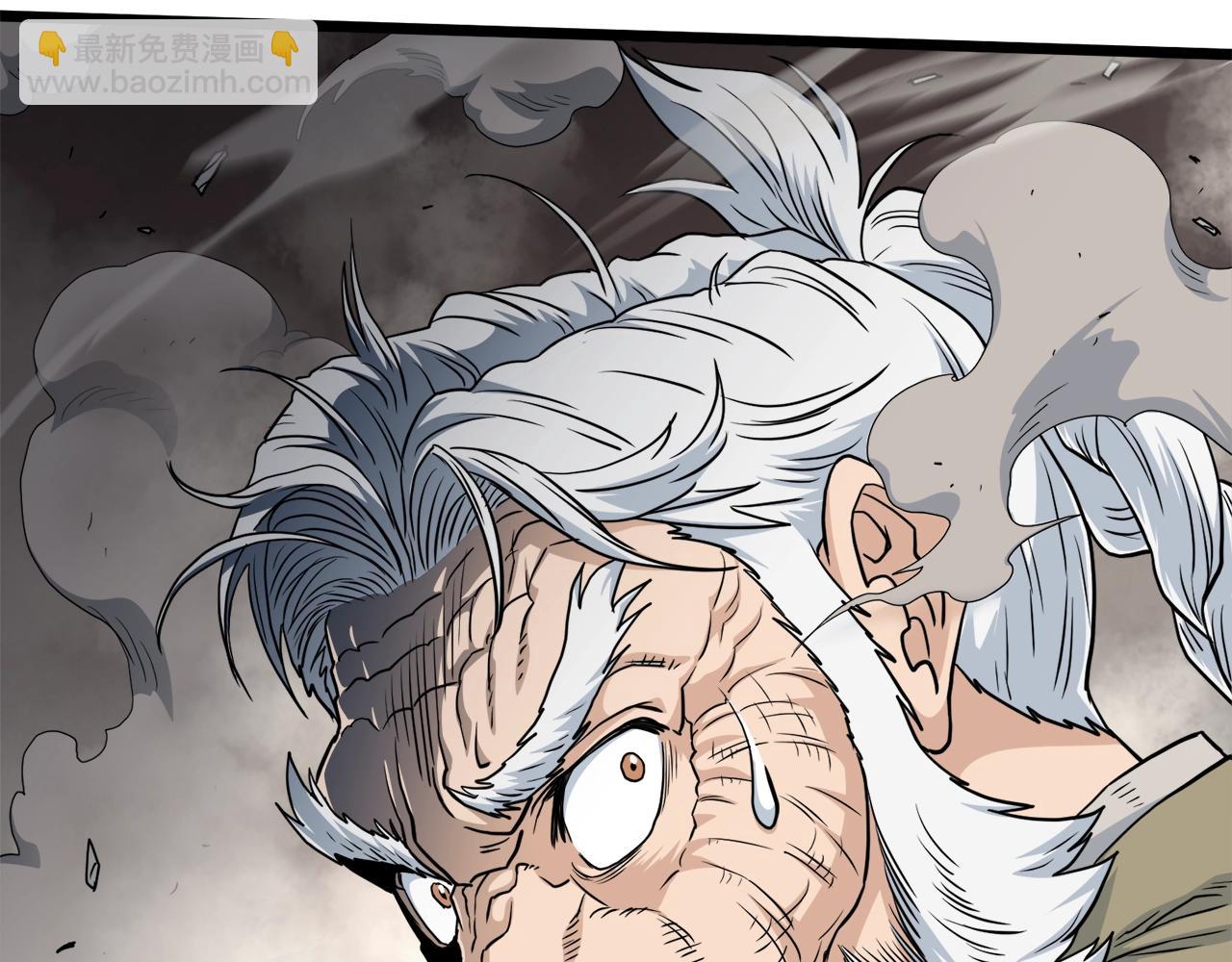 🍼登录武林系统 第134话 男人的痛 第30页