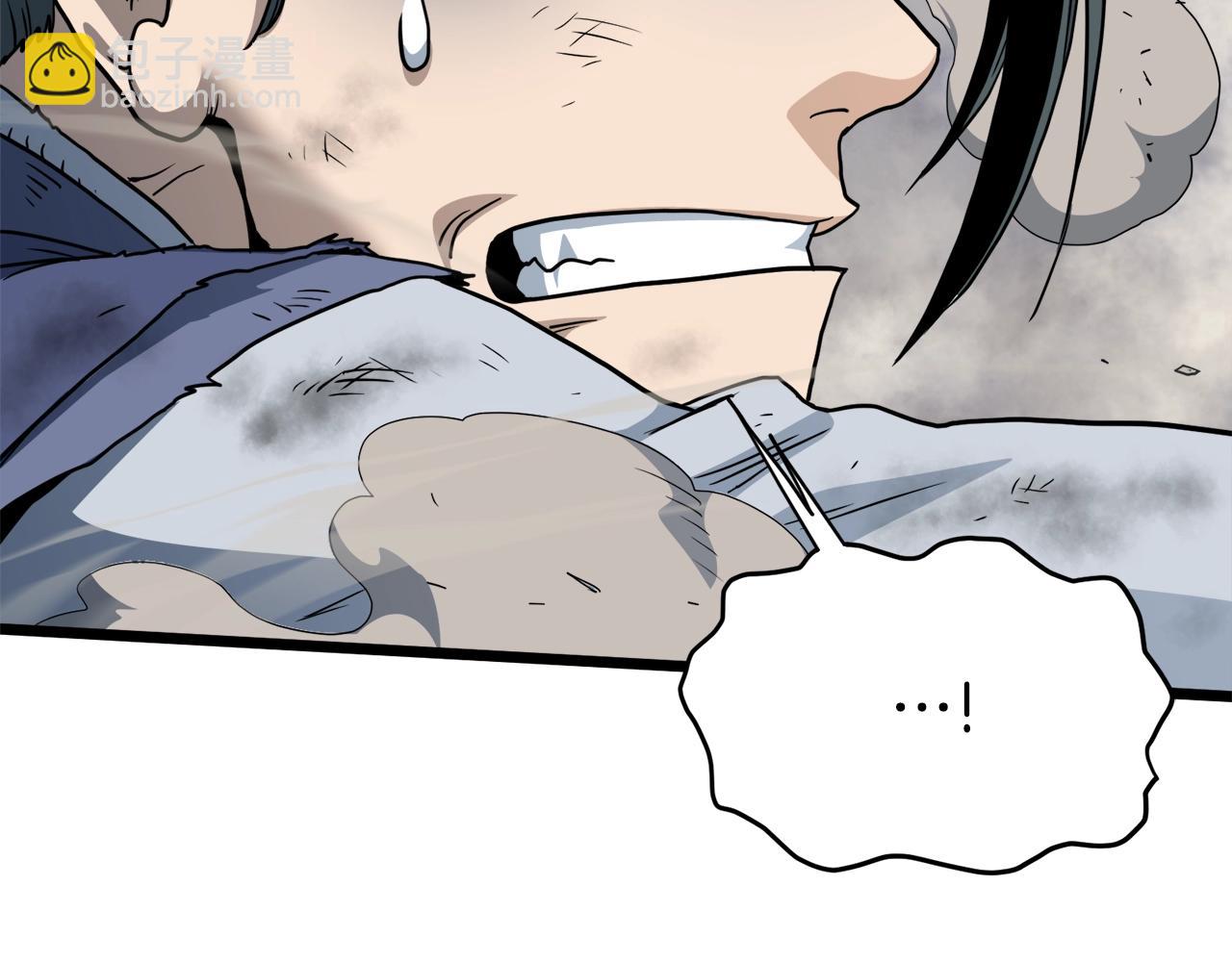 🍼登录武林系统 第134话 男人的痛 第34页
