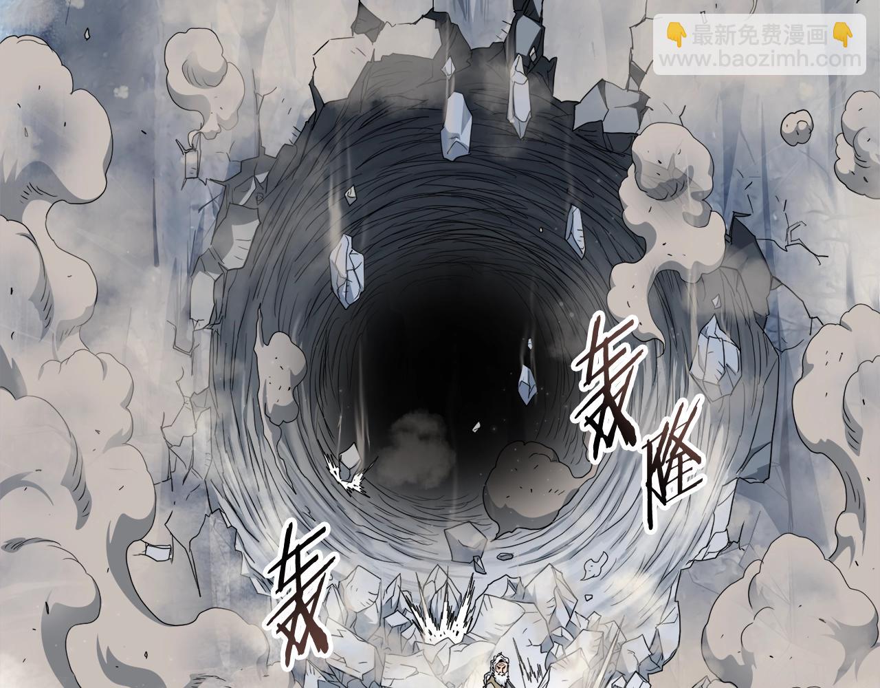 🍼登录武林系统 第134话 男人的痛 第37页