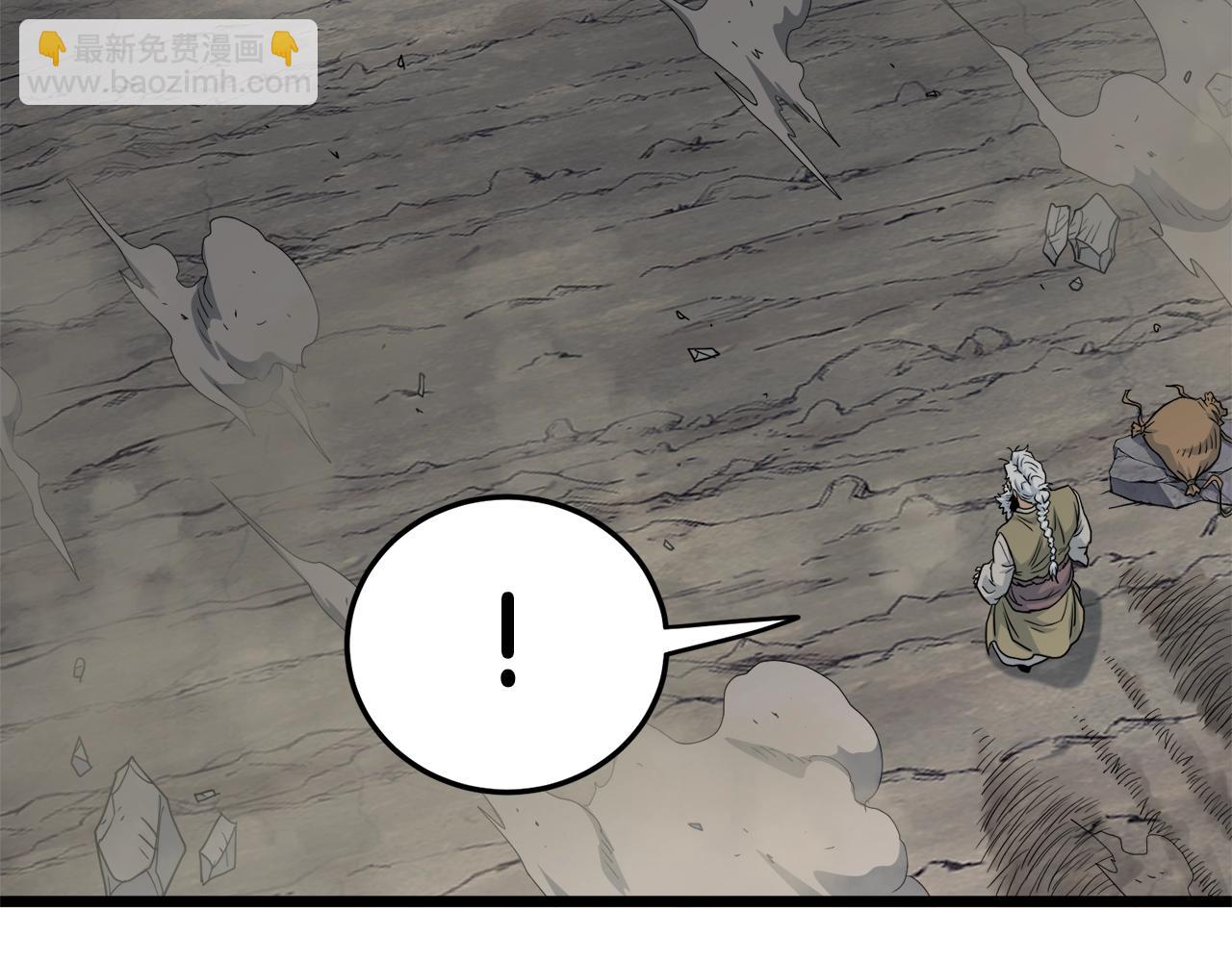 🍼登录武林系统 第134话 男人的痛 第44页
