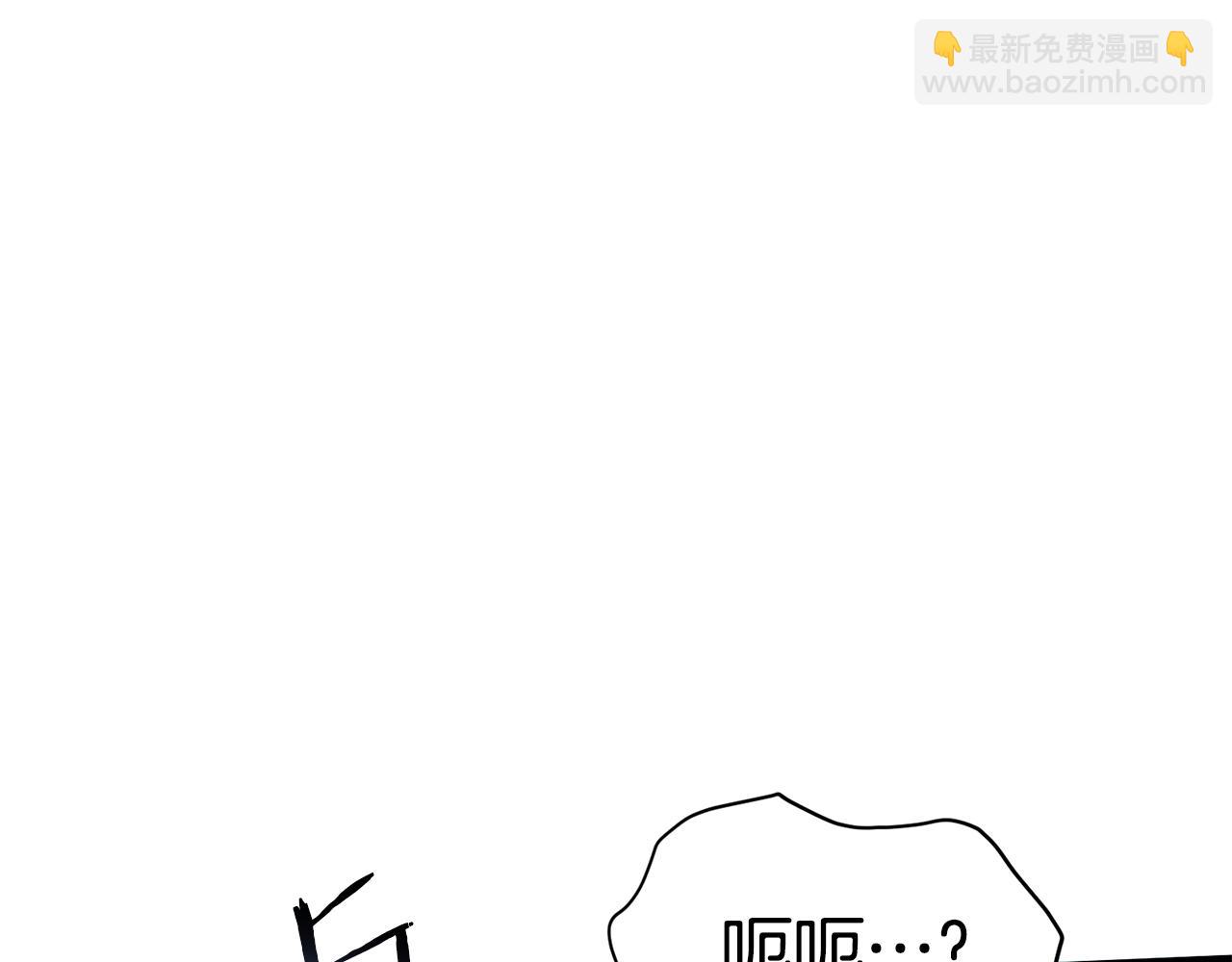 🍼登录武林系统 第134话 男人的痛 第45页