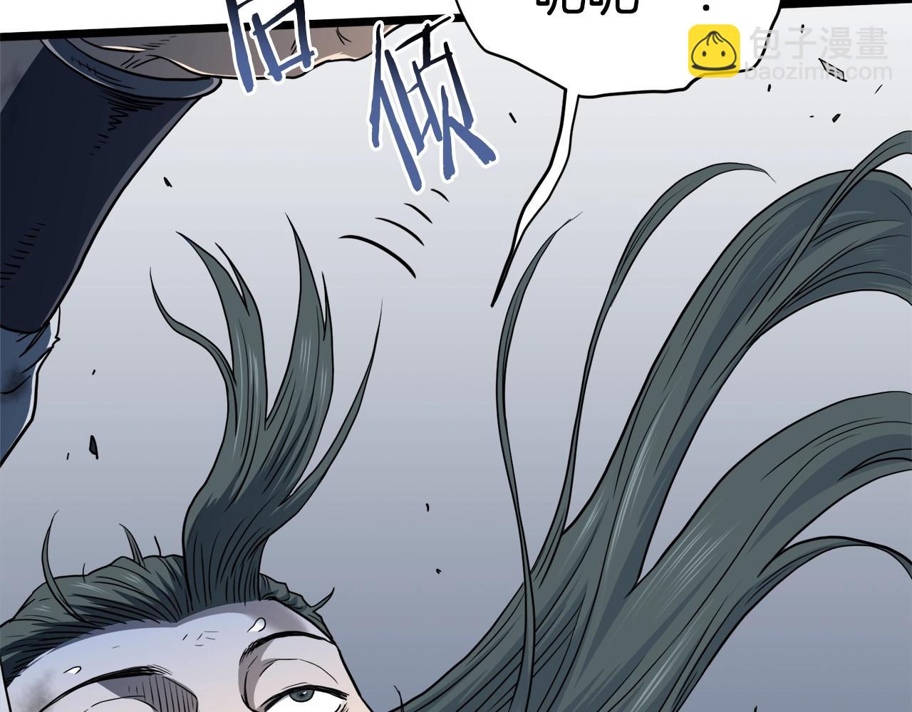 🍼登录武林系统 第134话 男人的痛 第46页