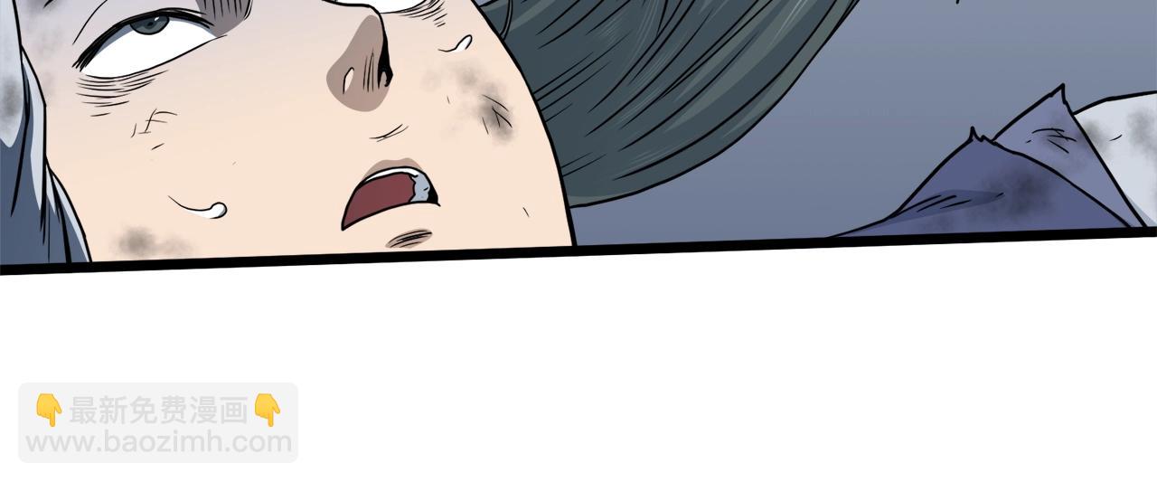 🍼登录武林系统 第134话 男人的痛 第47页