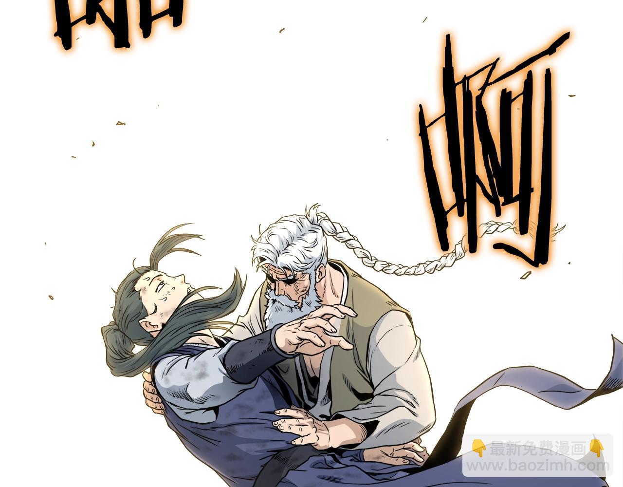 🍼登录武林系统 第134话 男人的痛 第49页