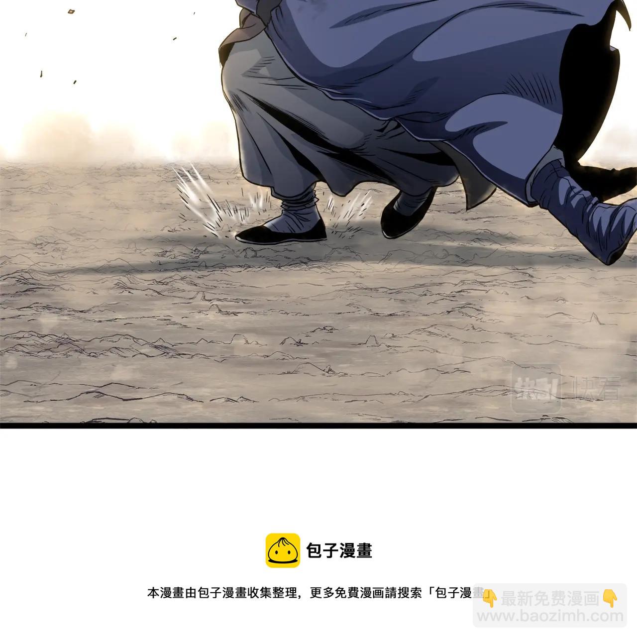 🍼登录武林系统 第134话 男人的痛 第50页