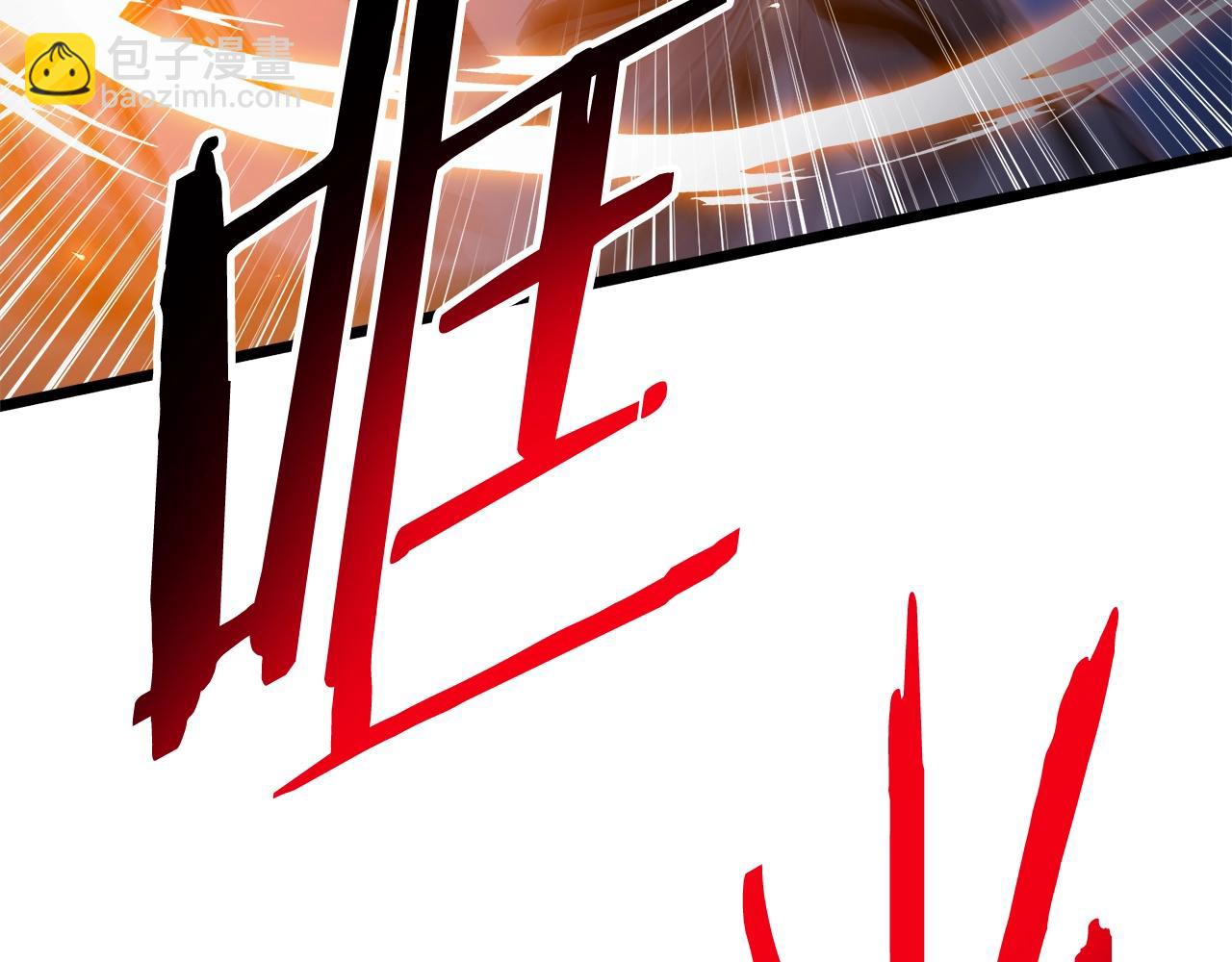 🍼登录武林系统 第134话 男人的痛 第7页