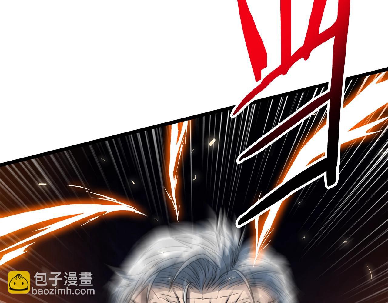 🍼登录武林系统 第134话 男人的痛 第8页