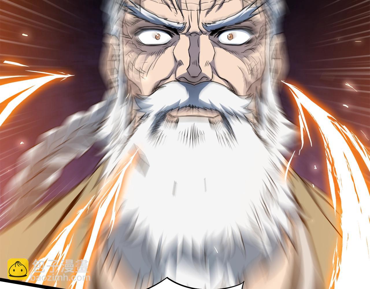 🍼登录武林系统 第134话 男人的痛 第9页