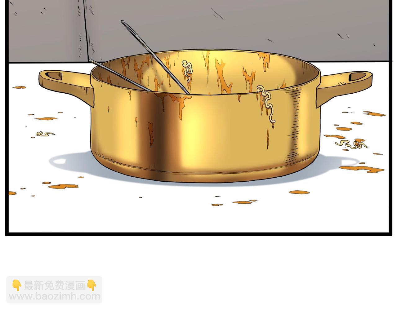 🍼登录武林系统 第136话 经验包来了 第13页