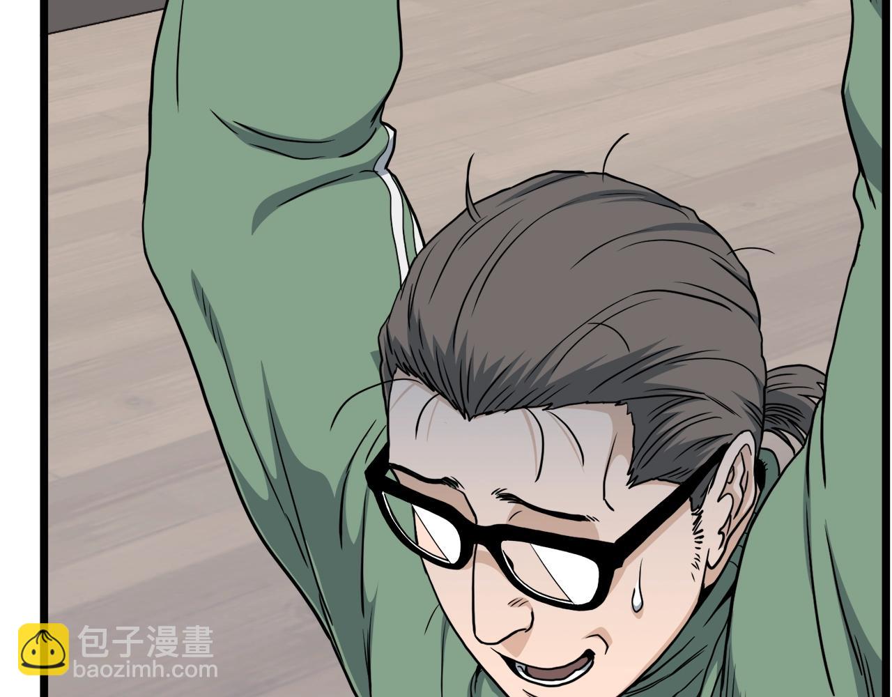 🍼登录武林系统 第136话 经验包来了 第19页