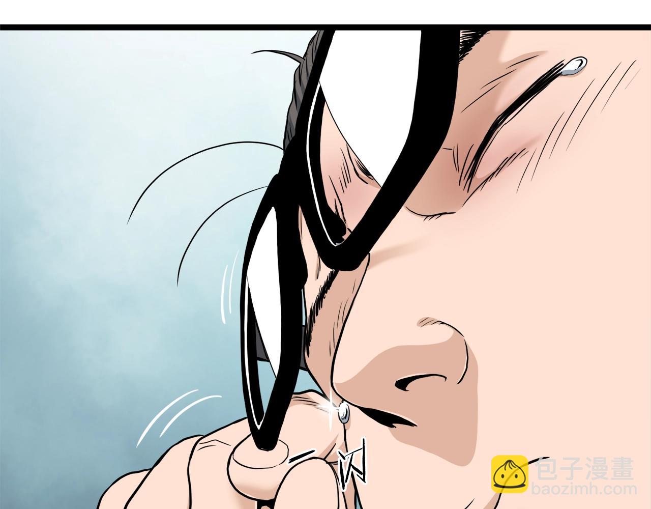 🍼登录武林系统 第136话 经验包来了 第25页