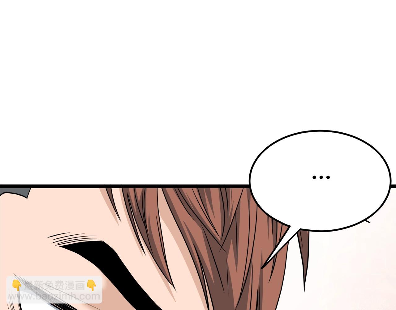 🍼登录武林系统 第136话 经验包来了 第27页