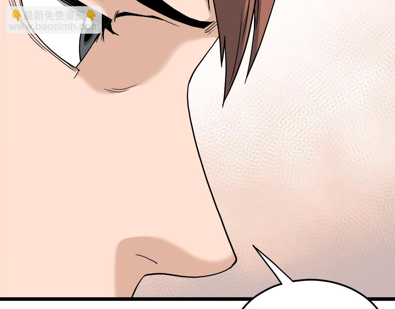 🍼登录武林系统 第136话 经验包来了 第28页