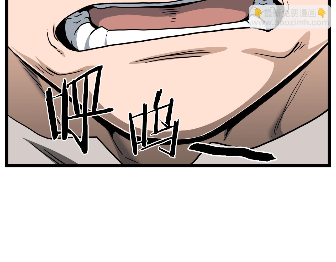 🍼登录武林系统 第136话 经验包来了 第34页