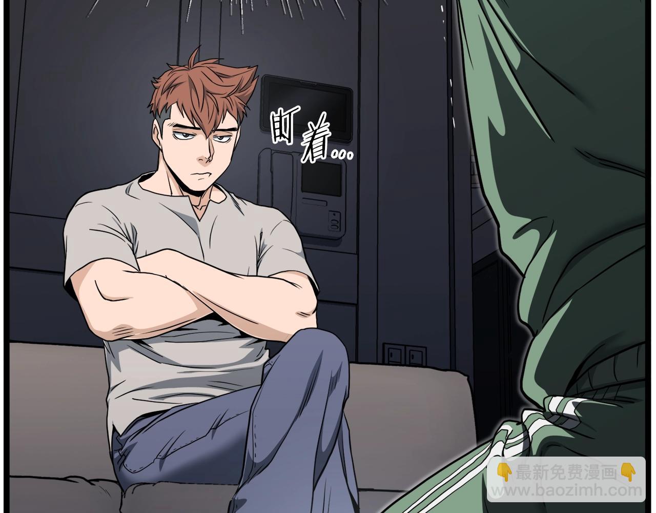 🍼登录武林系统 第136话 经验包来了 第36页