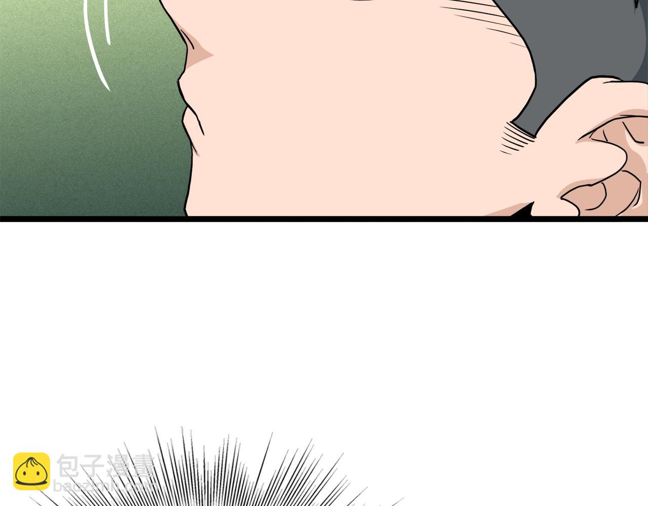 🍼登录武林系统 第136话 经验包来了 第43页