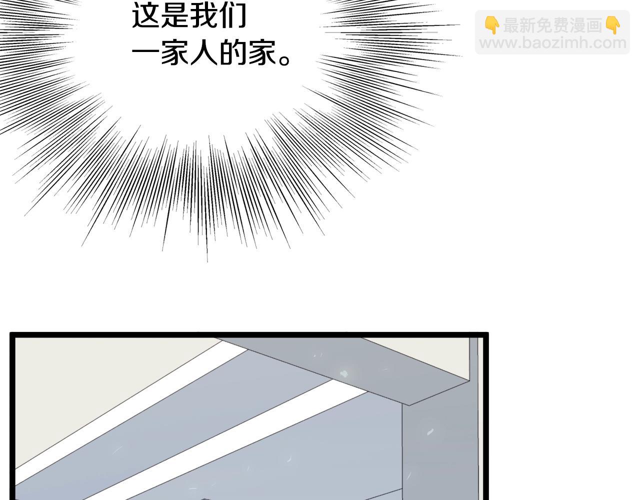 🍼登录武林系统 第136话 经验包来了 第46页