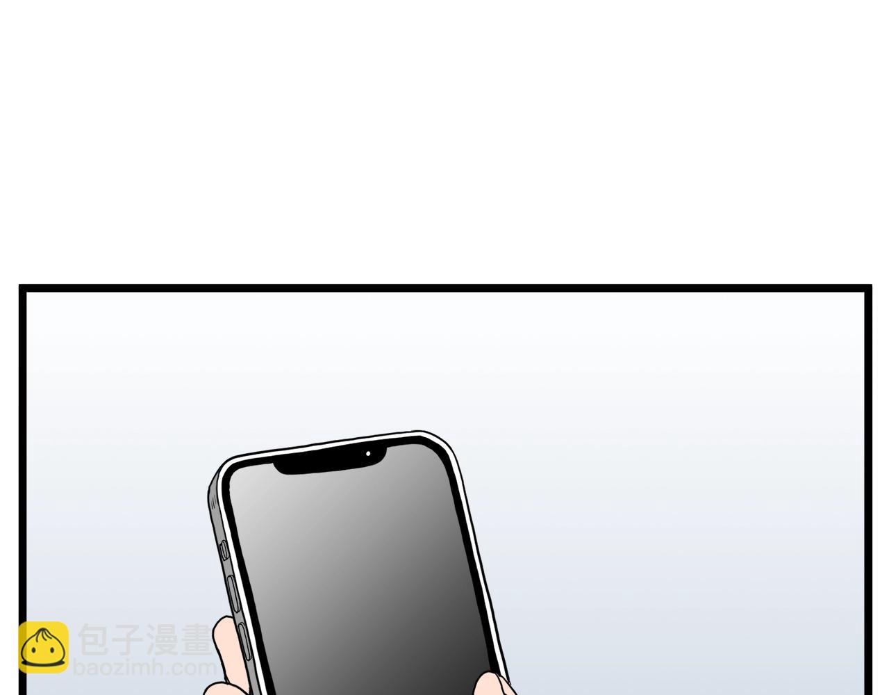 🍼登录武林系统 第136话 经验包来了 第49页