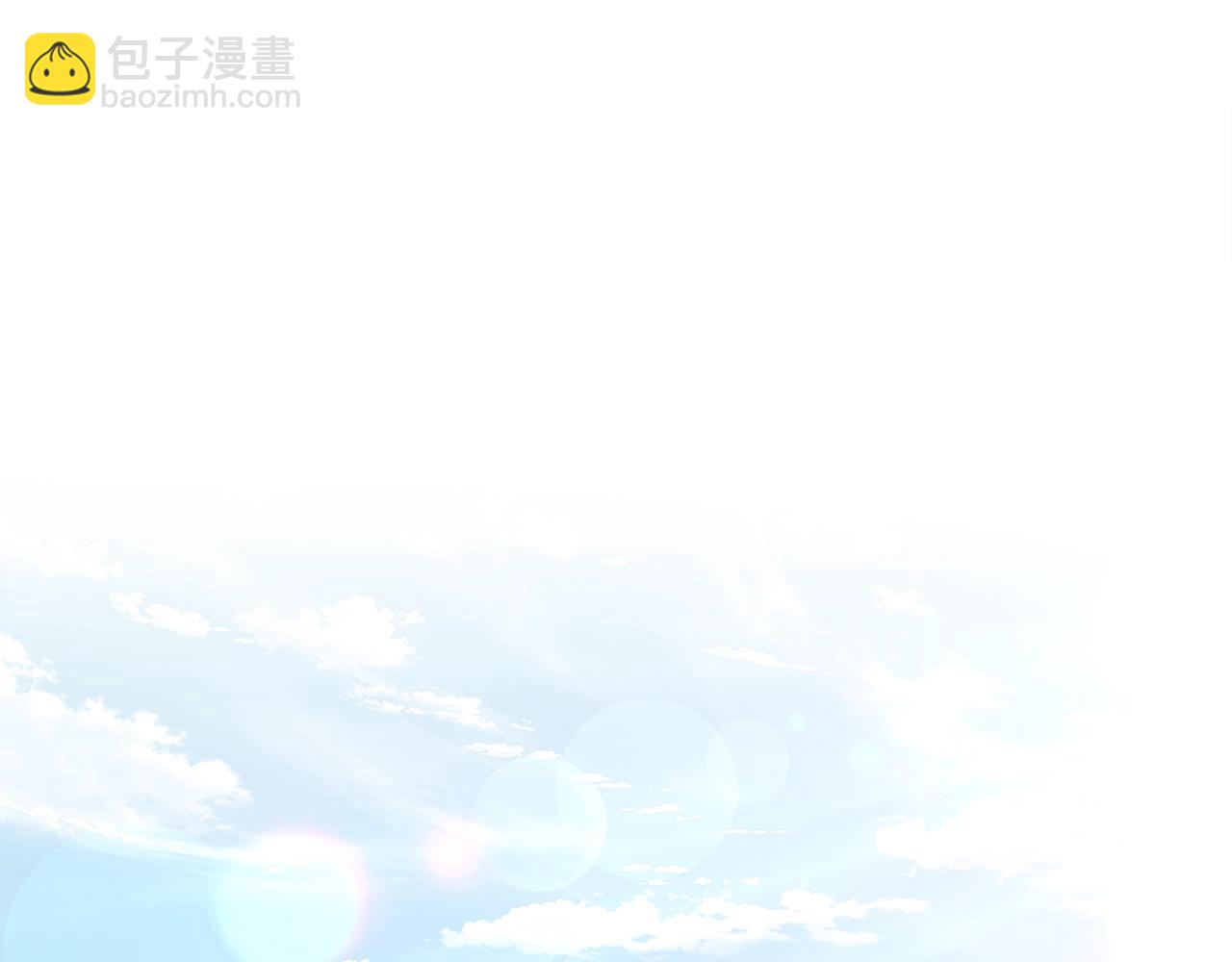 🍼登录武林系统 第136话 经验包来了 第8页