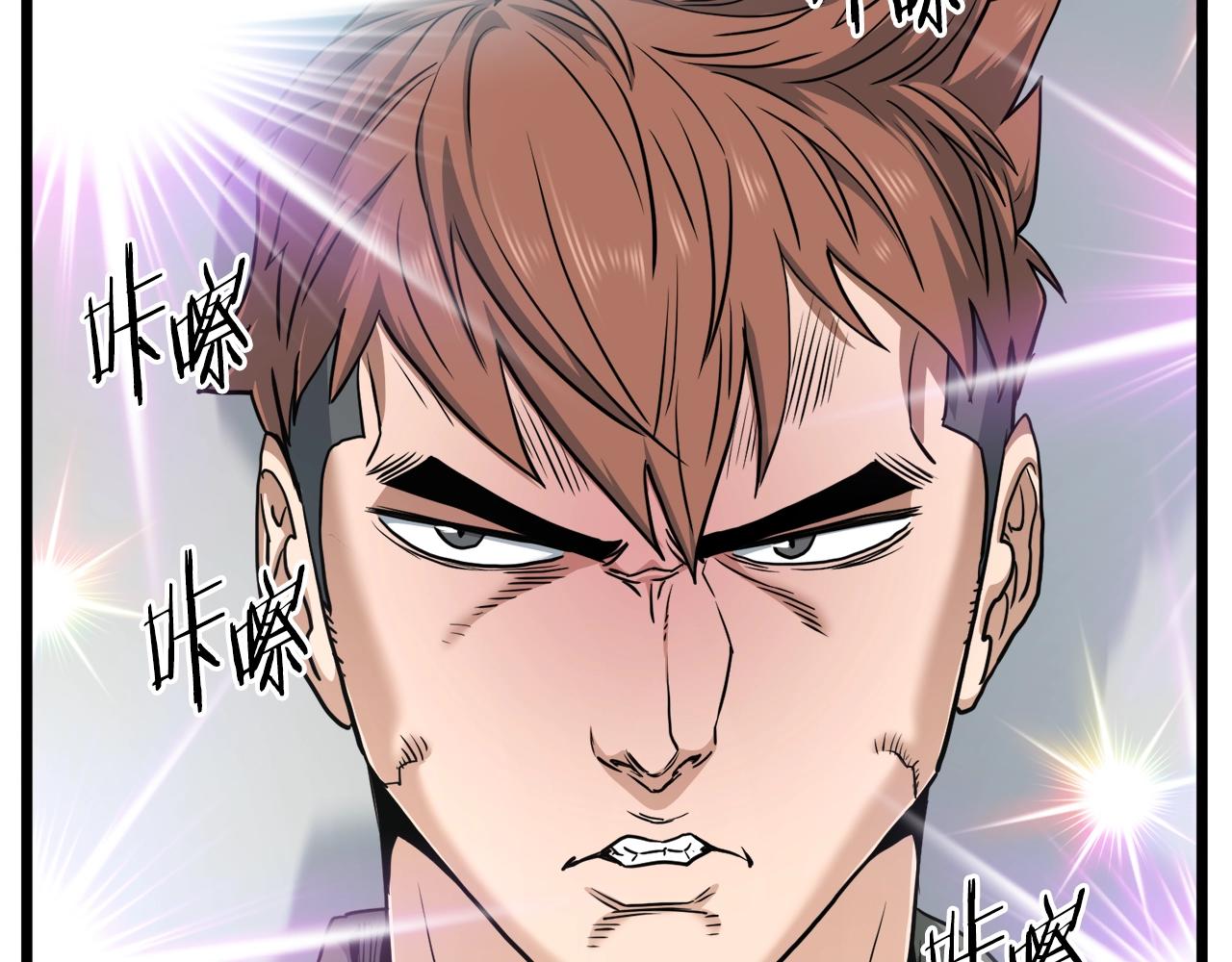 🍼登录武林系统 第138话 曾经的猎人 第12页