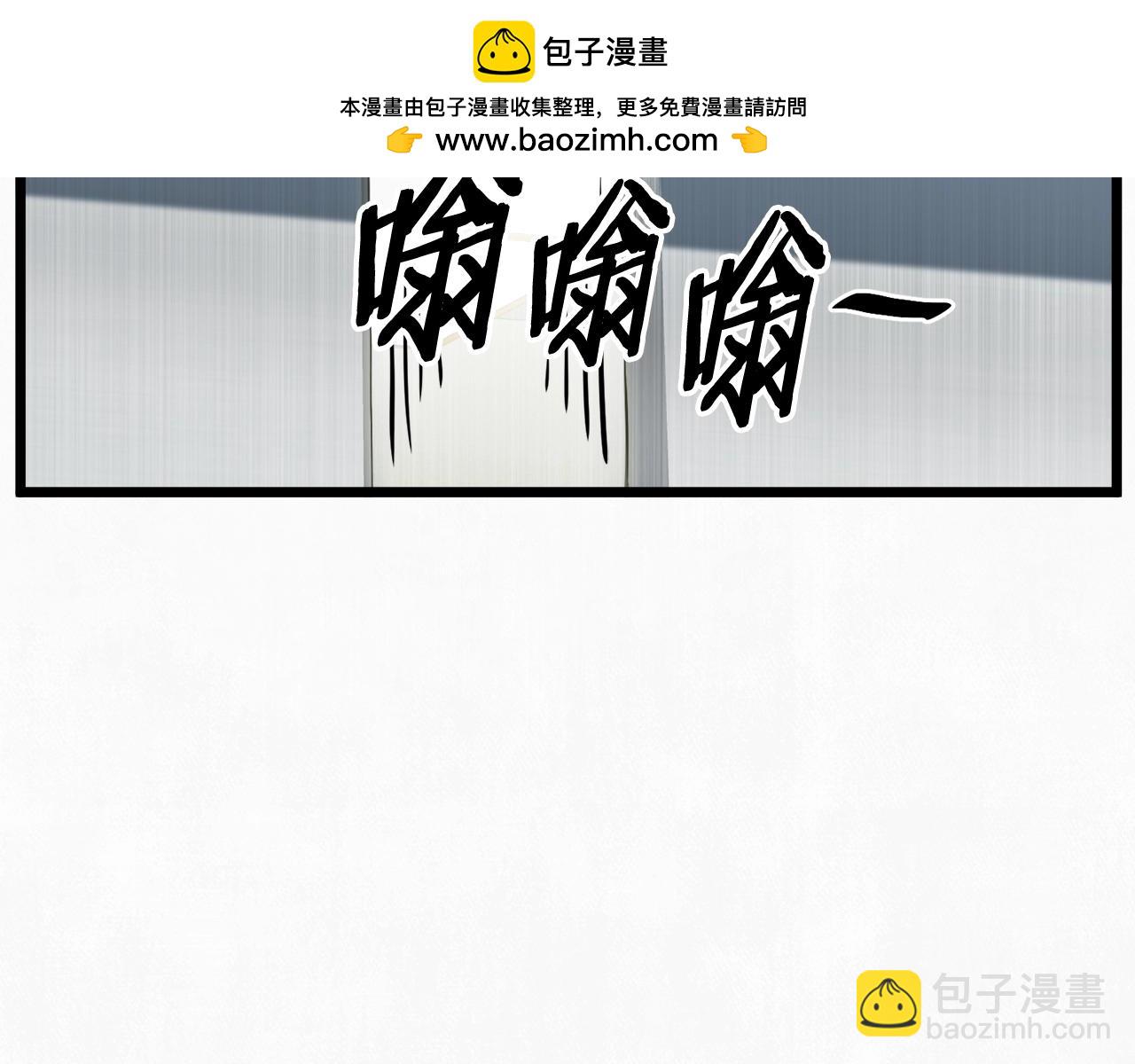 🍼登录武林系统 第138话 曾经的猎人 第2页