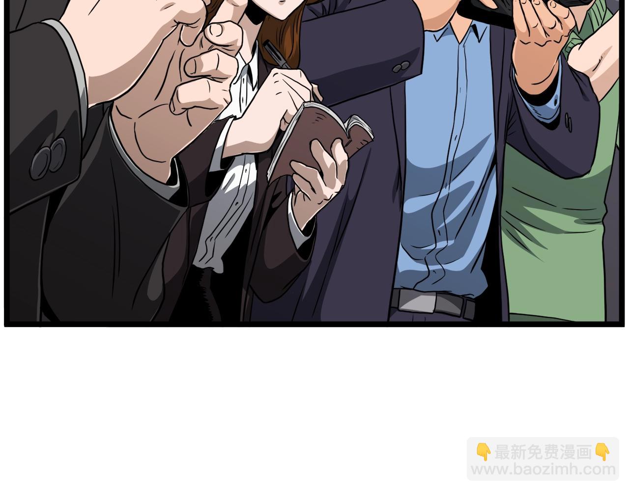 🍼登录武林系统 第138话 曾经的猎人 第21页