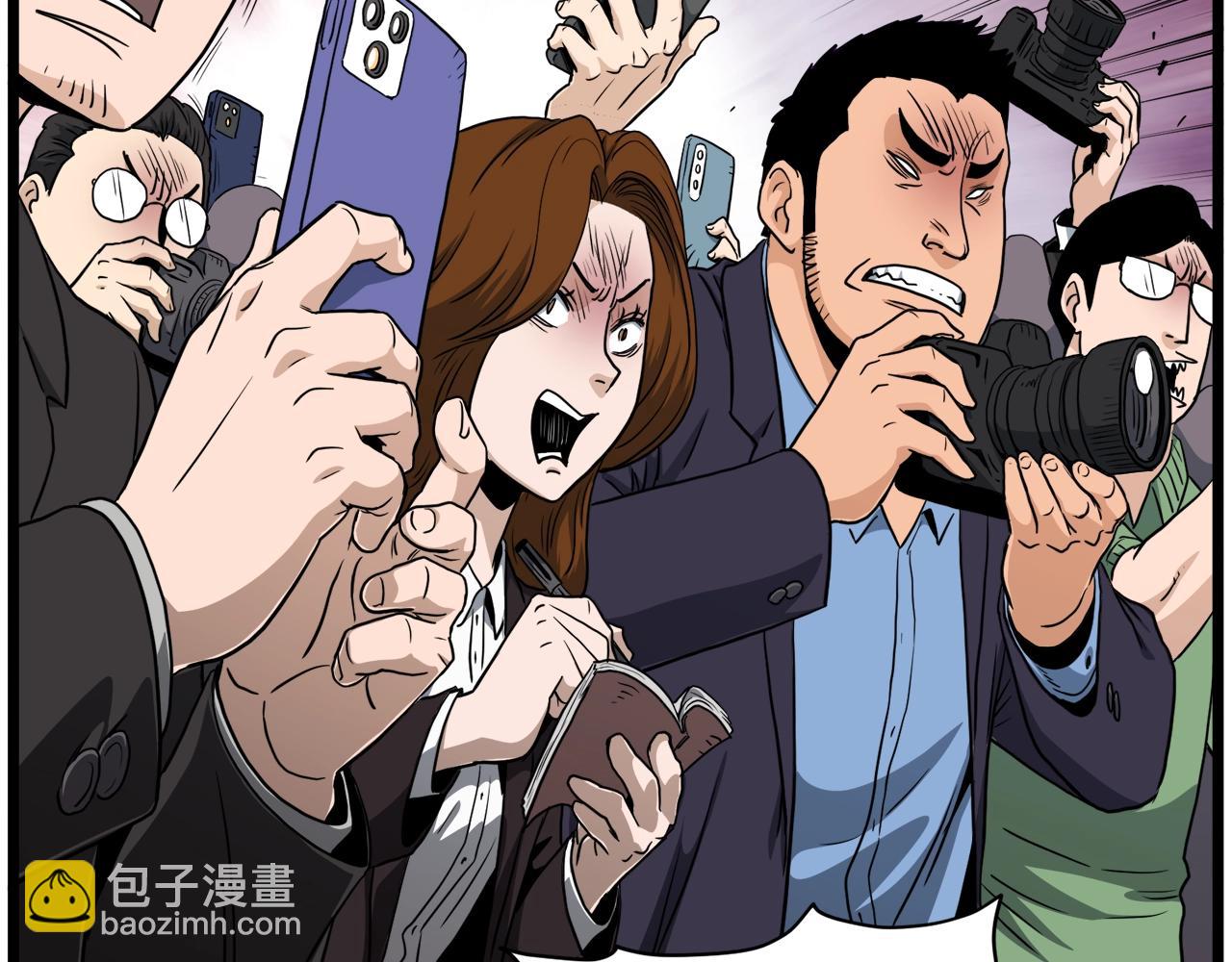 🍼登录武林系统 第138话 曾经的猎人 第23页