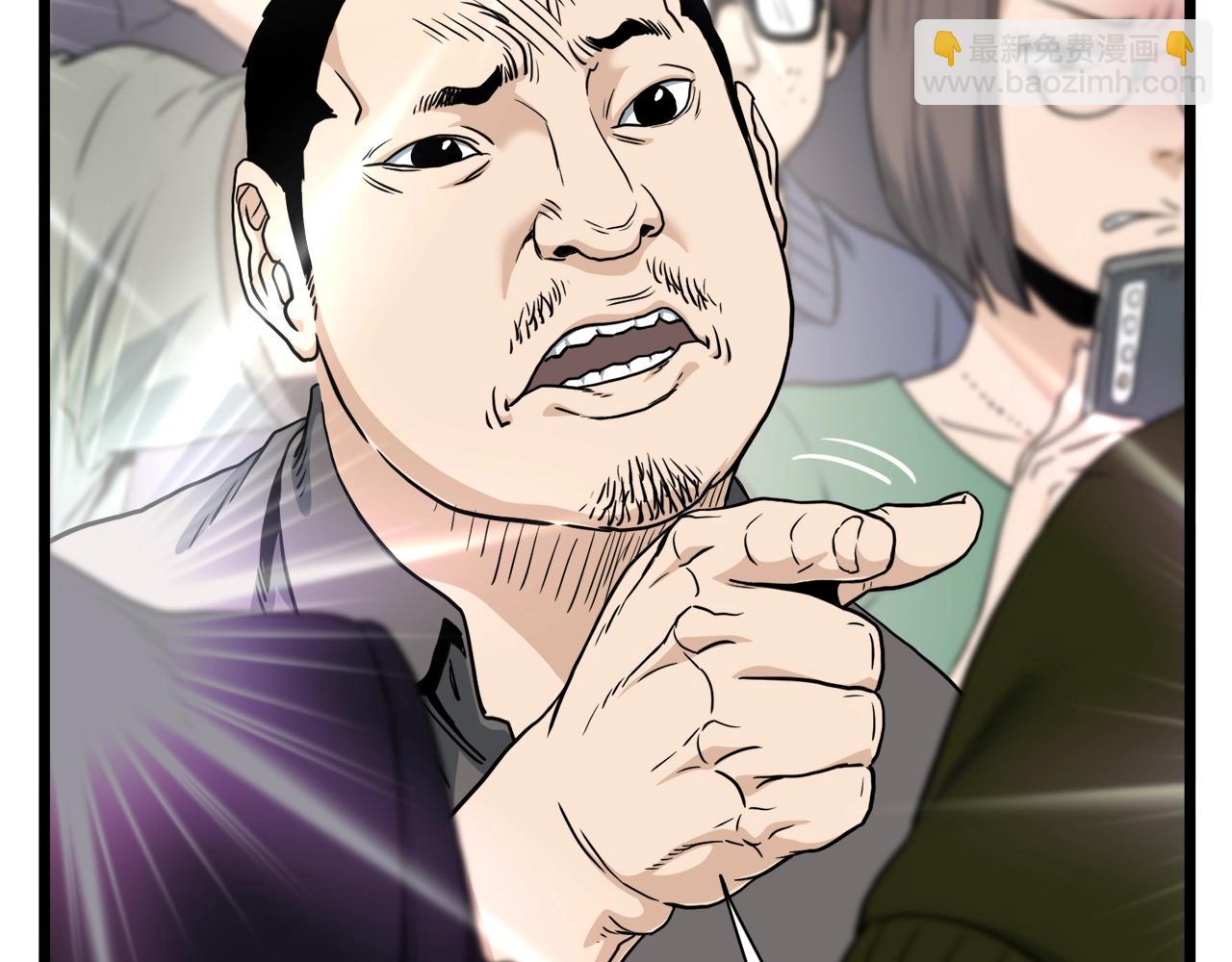 🍼登录武林系统 第138话 曾经的猎人 第26页