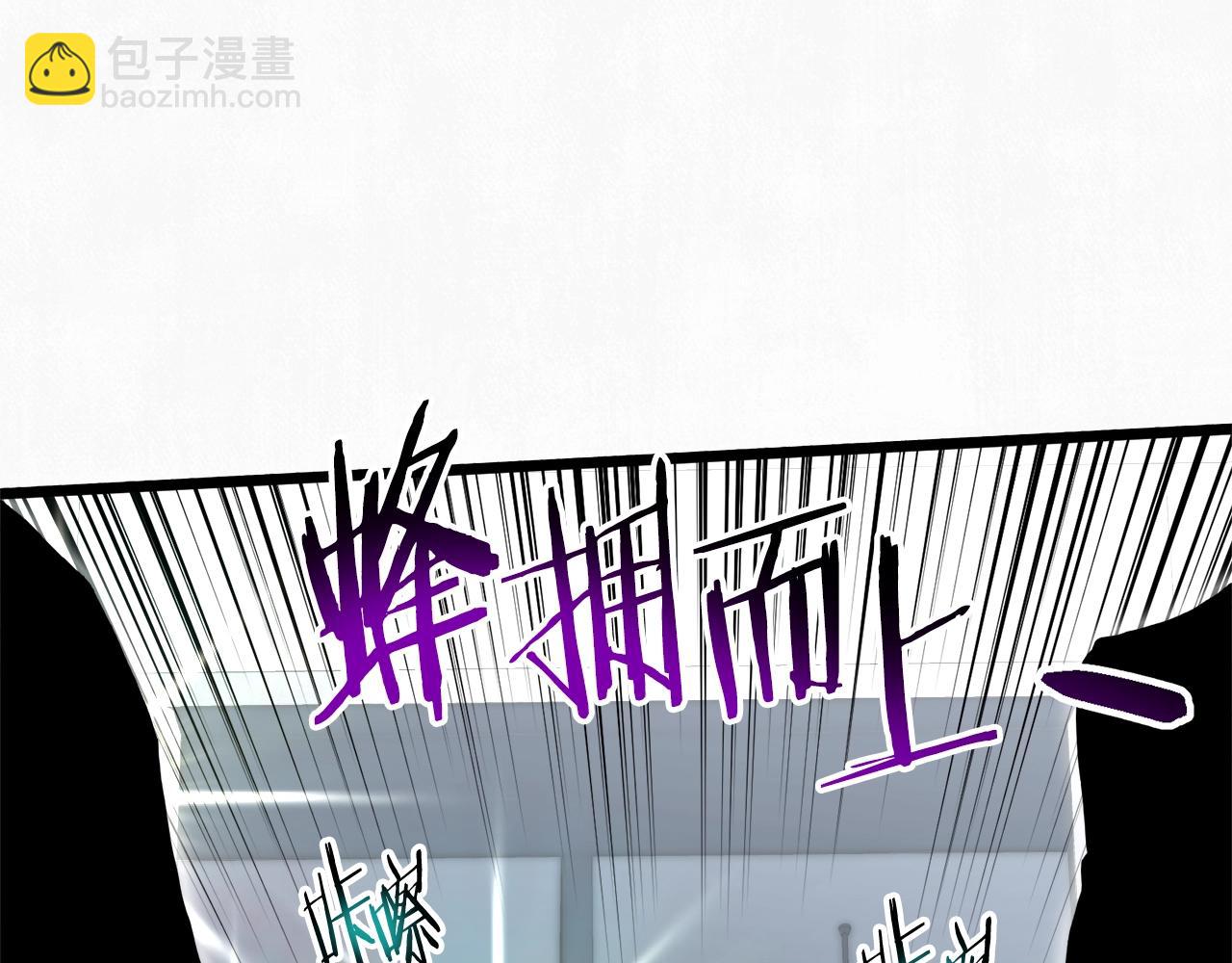 🍼登录武林系统 第138话 曾经的猎人 第3页