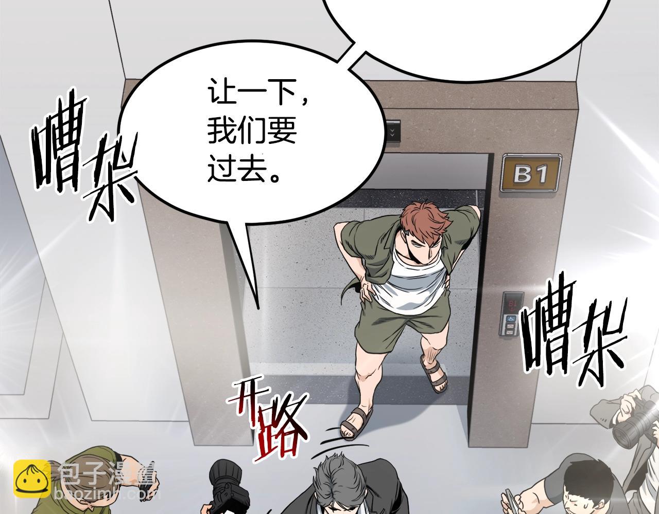 🍼登录武林系统 第138话 曾经的猎人 第31页