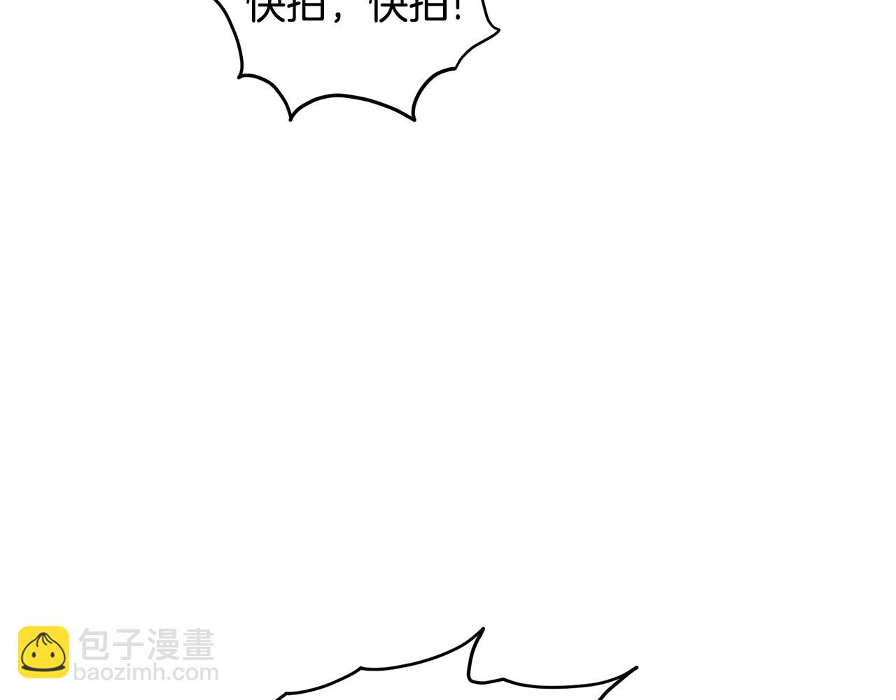 🍼登录武林系统 第138话 曾经的猎人 第33页