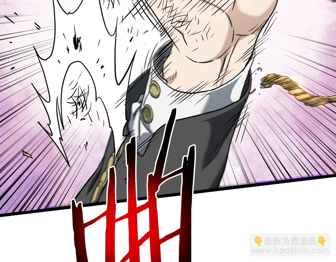 🍼登录武林系统 第138话 曾经的猎人 第35页