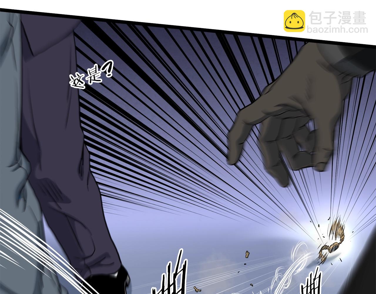 🍼登录武林系统 第138话 曾经的猎人 第37页