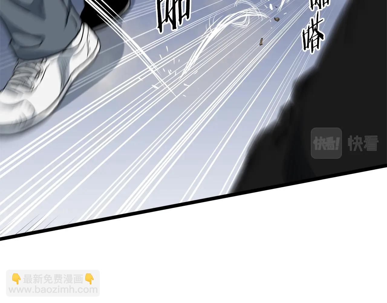 🍼登录武林系统 第138话 曾经的猎人 第38页