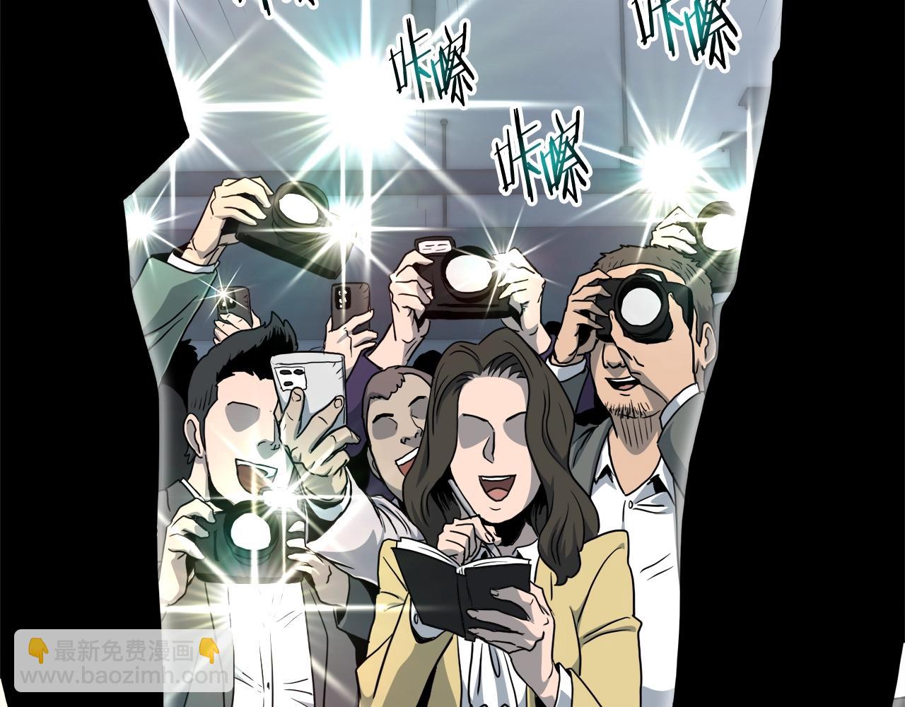 🍼登录武林系统 第138话 曾经的猎人 第4页
