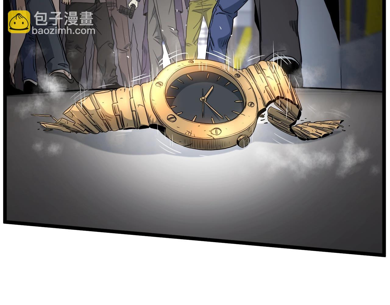 🍼登录武林系统 第138话 曾经的猎人 第41页