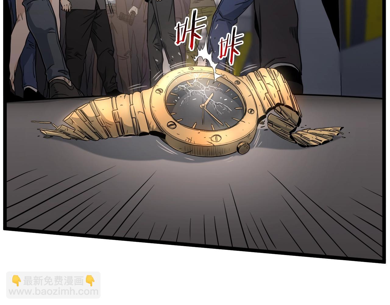 🍼登录武林系统 第138话 曾经的猎人 第44页