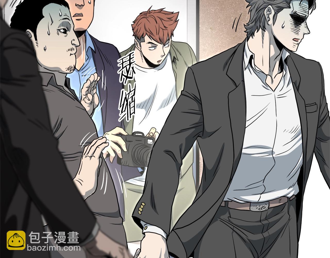 🍼登录武林系统 第138话 曾经的猎人 第47页