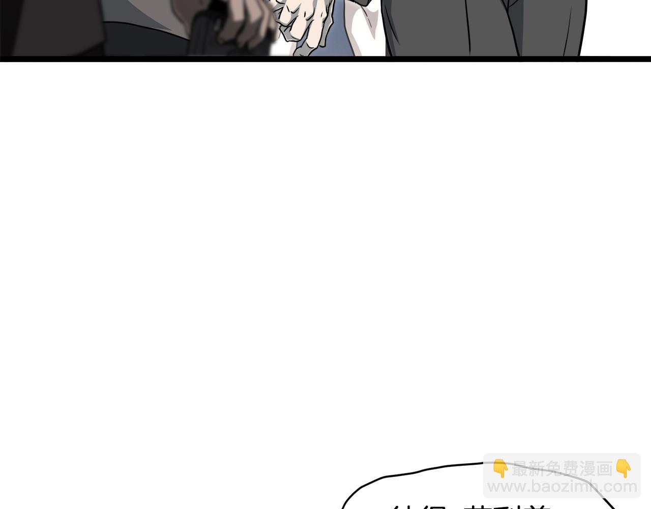 🍼登录武林系统 第138话 曾经的猎人 第48页