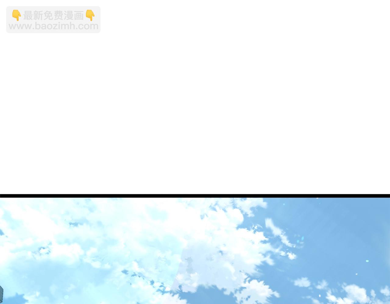 🍼登录武林系统 第140话 联合狩猎 第16页
