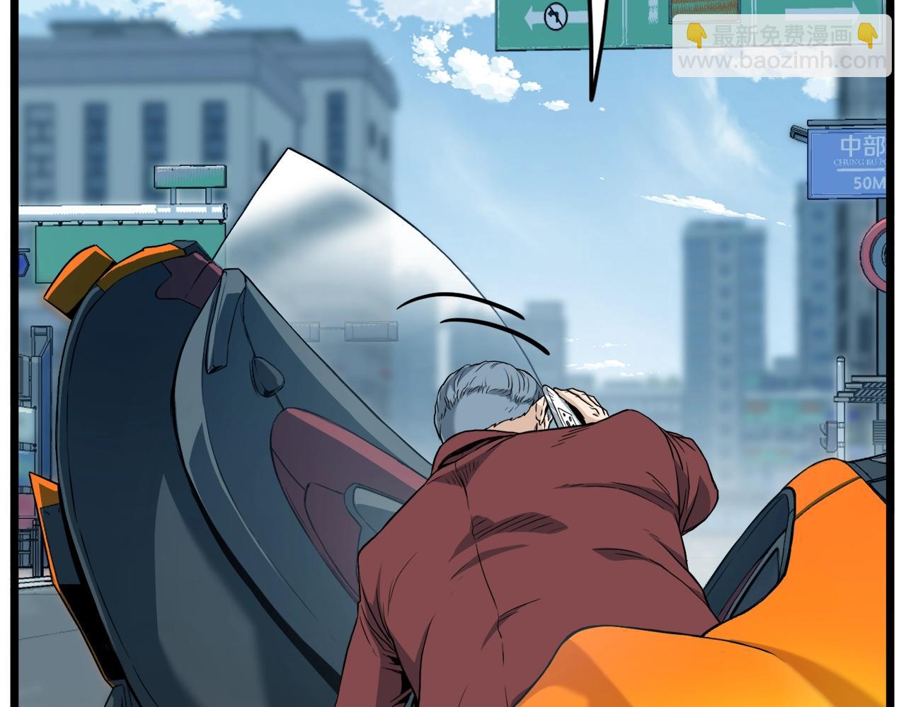 🍼登录武林系统 第140话 联合狩猎 第36页