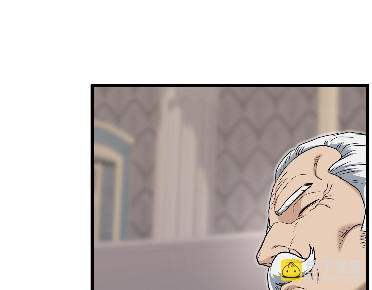 🍼登录武林系统 第140话 联合狩猎 第4页