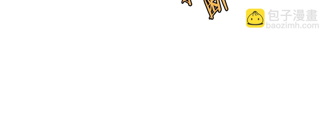 🍼登录武林系统 第140话 联合狩猎 第49页