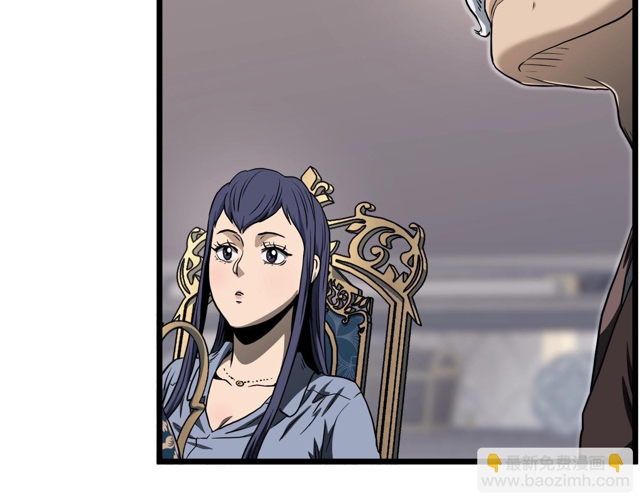 🍼登录武林系统 第140话 联合狩猎 第5页