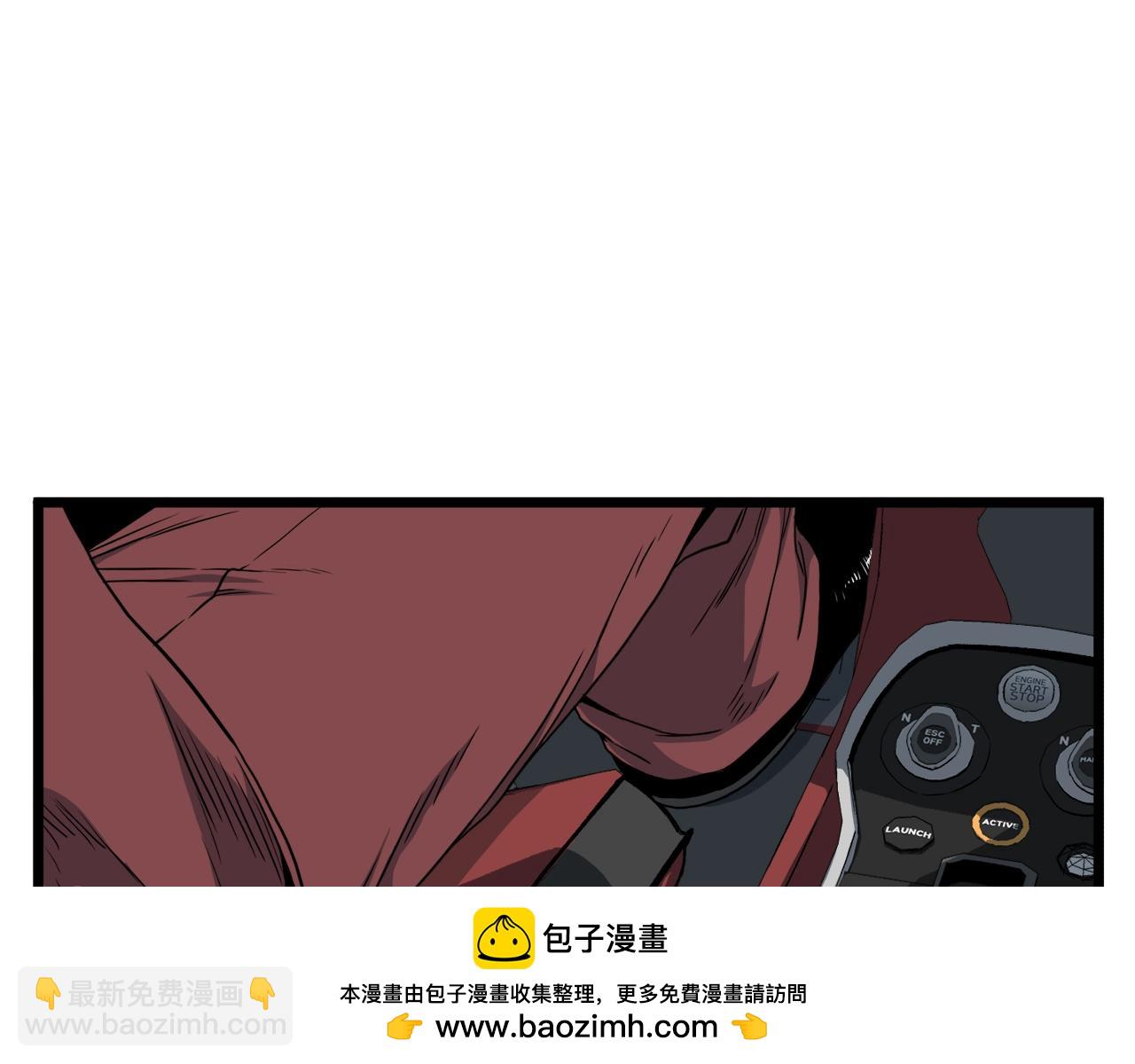 🍼登录武林系统 第140话 联合狩猎 第50页
