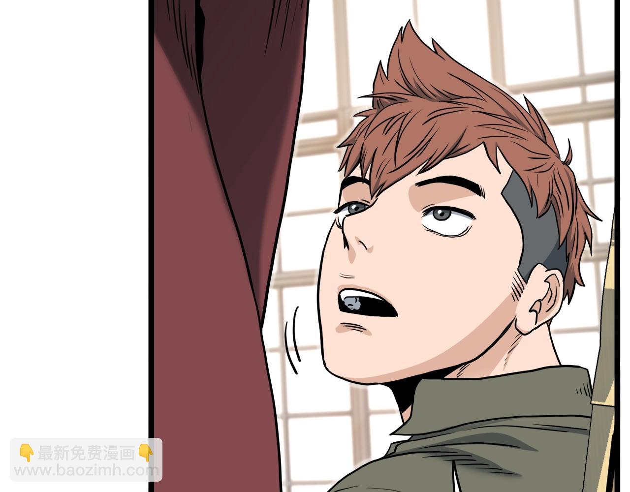 🍼登录武林系统 第140话 联合狩猎 第9页
